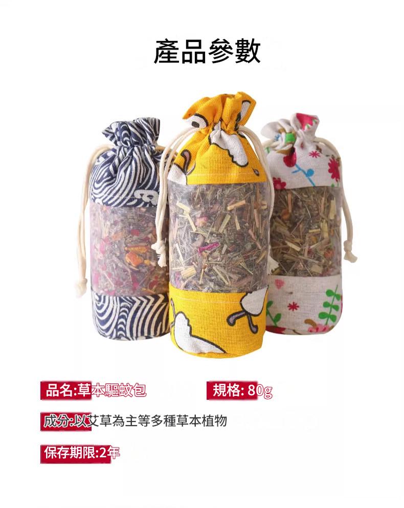 详情图_8.jpg